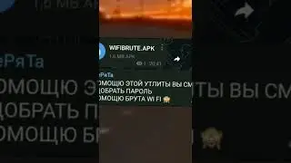 ПРОГРАМЫ ДЛЯ хаккеров