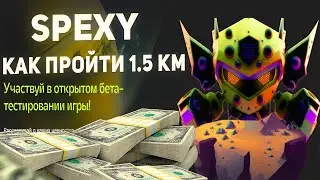 Spexy A4 finance ходи и зарабатывай P2E m2e. Спекси как пройти 1.5км, инструкция