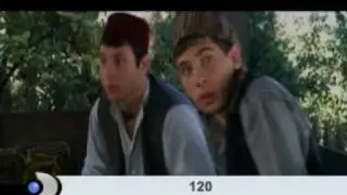120 - Fragman