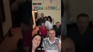 НЕ ЖЕЛАЕМ ЖИТЬ ПО ДРУГОМУ... 89084592089