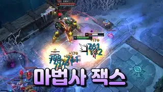 진지하게(?) AP 잭스하는 방법