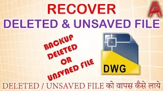Recover Deleted and Unsaved file in AutoCAD, Delete aur Unsaved file ko Recover kaise kare - HINDI