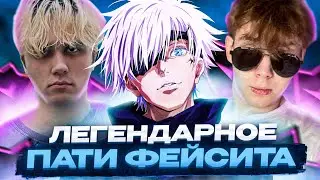 SKYWHYWALKER СОБРАЛ ЛЕГЕНДАРНОЕ ПАТИ / СКАЙ ИГРАЕТ FACEIT #skywhywalker #csgo