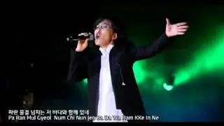 이선희 - 아름다운 강산