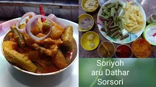 Soriyoh Aru Dathar Sorsori