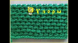 Рельефная диагональ спицами для толстой пряжи