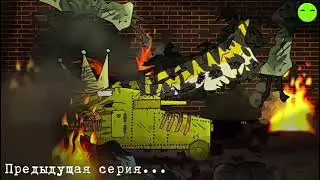 Реакция на Multan,Gerand,Ansy Arts,Home animation