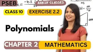 Class 10 PSEB Maths Book Chapter 2 Polynomials Ex 2.2 #boardexam #polynomialsclass10 #Terms
