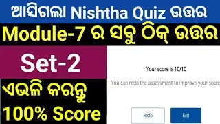 Nishtha Module 7 Question Answers set 2 || Module 7 Quiz Answers