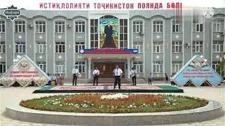 Абдумалик Одилов 2022сол рузи чавонон Исфара Таджикистан