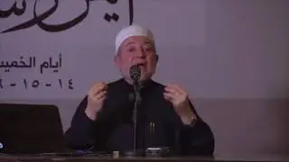 Столпы заучивания Корана - Шейх Айман Сувейд