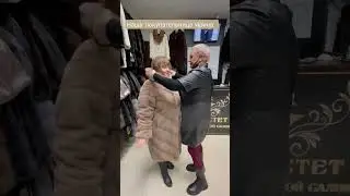 Наша Покупательница Ирина. 