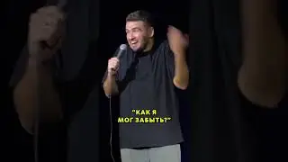 Про пространство педофила