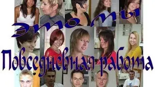 Hair show / Мужские стрижки/