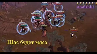 Будни Амфишки #18 / Dungeon Diving | Albion Online PVP
