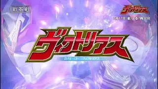 『巨大ヒーロー ヴィクトリアス（Gigantic Hero Victorious）』オープニングムービー先行公開！！！！