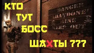 Fallout 76 #20.  ШАХТЕРСКИЕ ДЕЛА 2 - ФАРМ СВИНЦА И МЕДИ