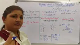 Highest common factor (HCF ) Part 1- ( महत्तम समापवर्तक ) म.स.