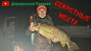 Незапланированная поездка на Подводную охоту.