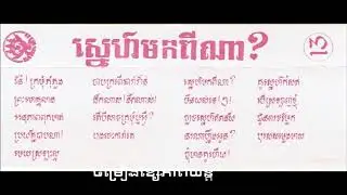 ចម្រៀងខ្សែភាពយន្ត