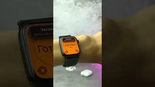How to enable Double tap on ALL Apple Watch 