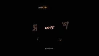 Moner asa ai valobasa♡||Tanusree Dalapati || Durga puja status video ||❤