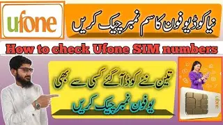 Three New Code||How to check of Ufone SiM number ||ab check Ufone SIM numbers new (@digitalurdulab)