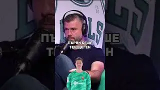 Божидар Митрев за критиките