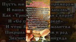 Родительская суббота. 