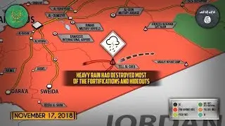 19 ноября 2018. Военная обстановка в Сирии. Сирийская армия зачистила от ИГИЛ район на юге Сирии.