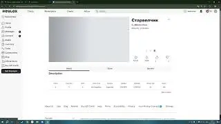 Туториал как найти Place ID в Roblox