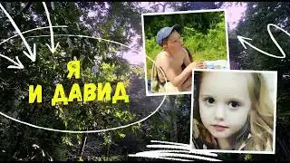 Летний отдых