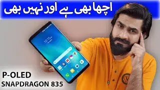 This Best Phone in 25000/-? P- OLED and SD 835⚡Thori Confusion hai ! Ft : LG V30 ! ⚡