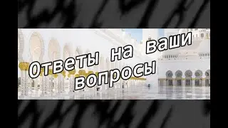✨Да вы этого дождались✨