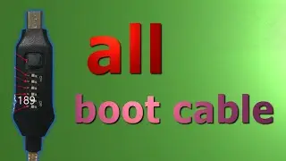 تعرف على كابل  all  boot cable باختصار