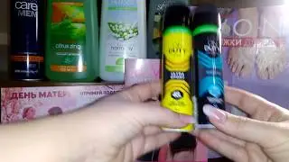 Обзор заказа AVON по 7 каталогу 2020 Украина
