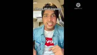 @Thara Bhai Joginder Roast | Bawandar aaega ab |