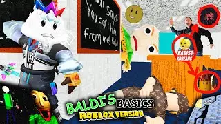 ПЕРВЫЙ РАЗ ИГРАЮ В BALDI'S BASICS (но roblox) (ft @BORF_FRANCE)