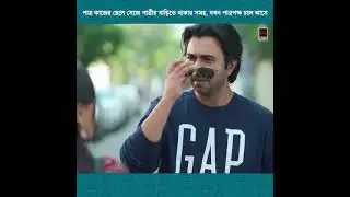 patro jokhon kajer manus