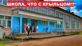 Школа, что с крыльцом!? Обзор и тест МОЩНОГО фонарика. Новая мойка высокого давления.