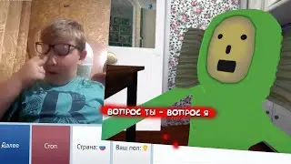 САМЫЙ КРУТОЙ ШКОЛЬНИК 🙋‍♂ (ВР РУЛЕТКА)