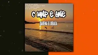 С МИР Е НИЕ / DARENA & LUBAKA