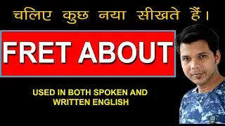 FRET ABOUT || ADVANCED STRUCTURE