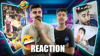 Reaction 😂 - بەقوەترین ئەو ڤیدیۆیانەی لەسەرم دروست کراون
