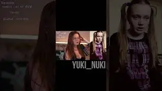Смотрим кринж тик токи Twitch - twitch.tv/yuki_nuki 