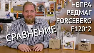 👉 Which search magnet should you choose: Nepra, Forceberg, or Redmag F120x2 | Detailed video revi...