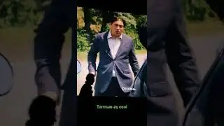 Таптымау сені Дариға Бадыкова Дарига