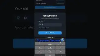 Или вы купите Землю⁉️🌎