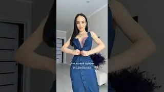 Артикул:27562955