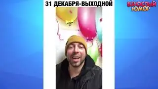 20 МИНУТ СМЕХА ДО СЛЁЗ | ЛУЧШИЕ ПРИКОЛЫ 2021 ЯНВАРЬ | Best Coub 2021
